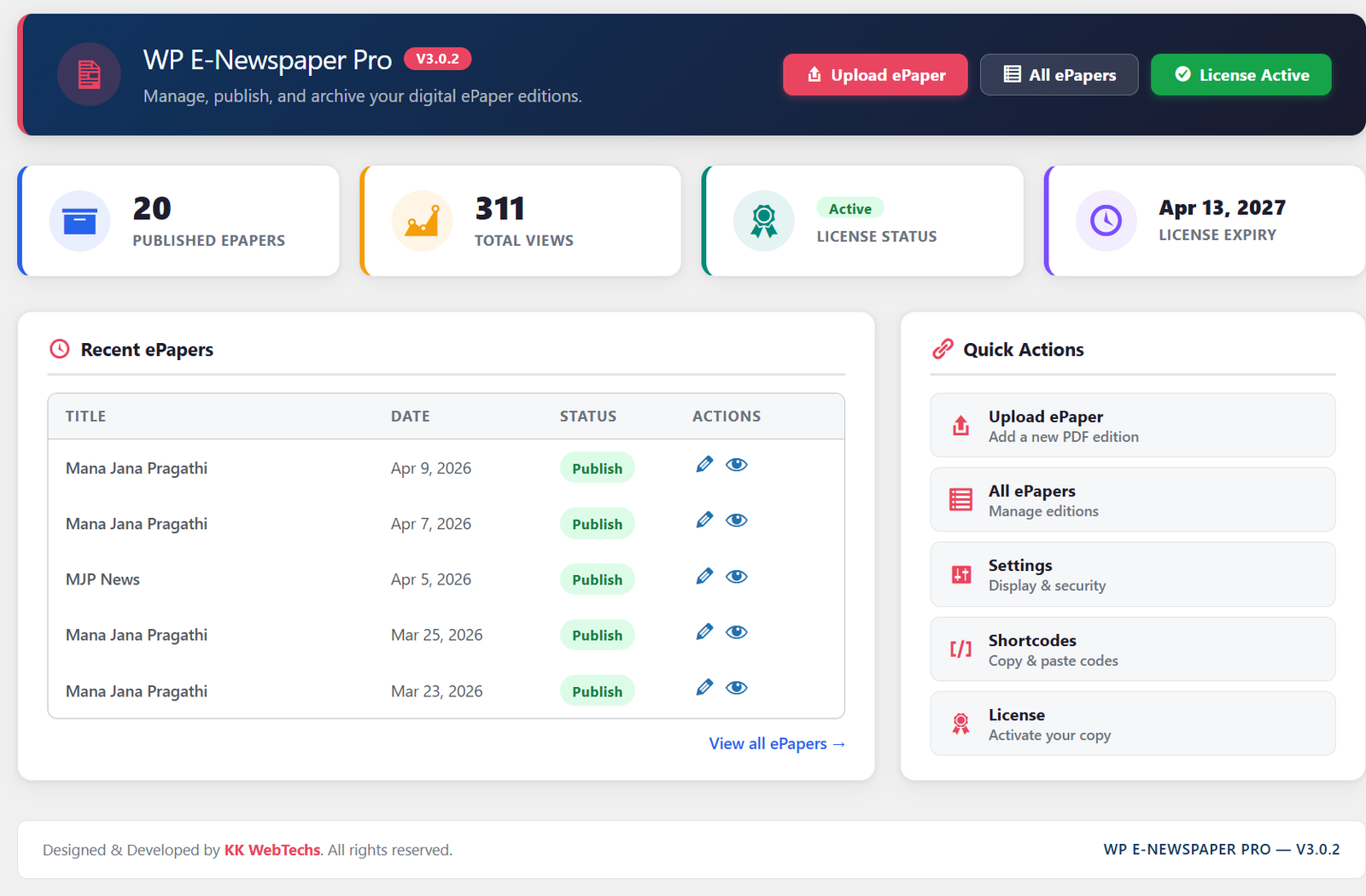 Admin Screen - 1 screenshot